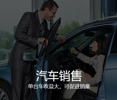 汽車后市場