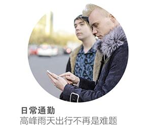途途客滴