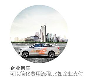 途途客滴